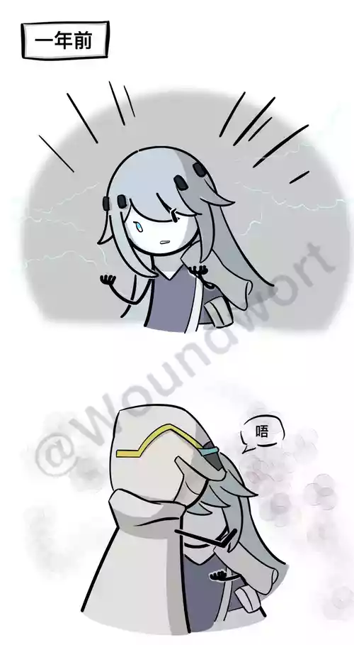 Download 火柴尘白1-10