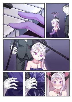 Page 26 of 她们的小插曲