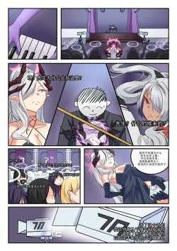 Page 30 of 她们的小插曲