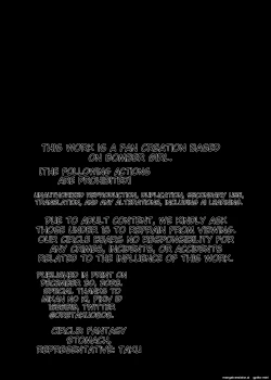 Page 17 of Asagi Seitai Unit-ka Keikaku