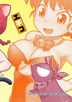 Page 25 of Sao to Me | Rod & Gal