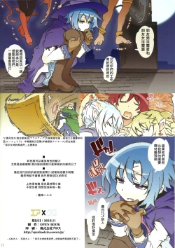 Page 29 of Air ×Klo