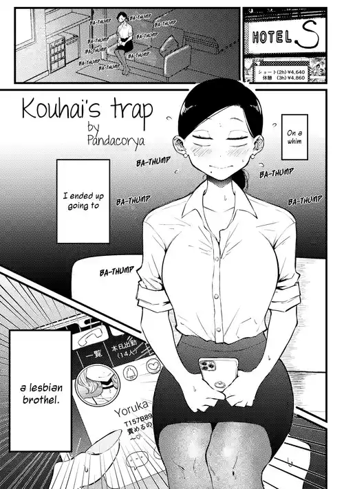 Download Kouhai Torappu | Kouhai's Trap
