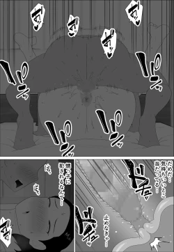 Page 29 of Masegaki Oikko ni Okasareru Mama