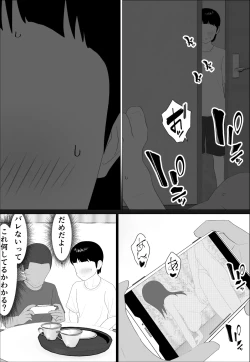Page 30 of Masegaki Oikko ni Okasareru Mama