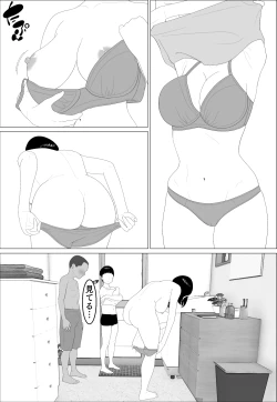 Page 9 of Masegaki Oikko ni Okasareru Mama