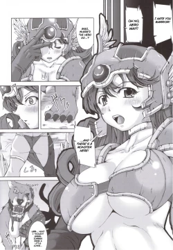 Page 19 of Yamada no Jyutsu