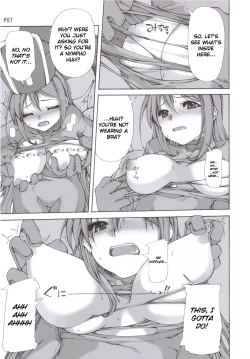 Page 8 of Yamada no Jyutsu