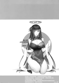 Page 4 of CHOCOLATE & CREAM