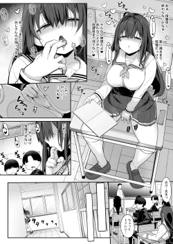 Page 11 of Tanetsuke Ojisan no Hikikomori Raburabu Seikyoiku 2 Gakki〜Gakko Hen〜