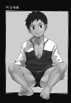 Page 34 of とらきち短篇集 我們的秘密遊戲