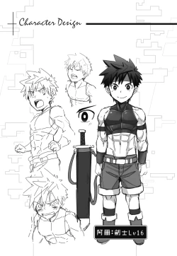 Page 77 of とらきち短篇集 騎士團的特別任務