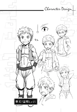 Page 78 of とらきち短篇集 騎士團的特別任務