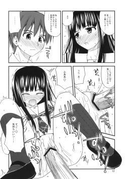 Page 13 of Isei to Jikken Shitemiyou.