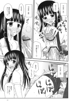 Page 18 of Isei to Jikken Shitemiyou.