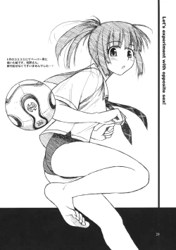 Page 25 of Isei to Jikken Shitemiyou.