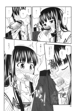 Page 9 of Isei to Jikken Shitemiyou.