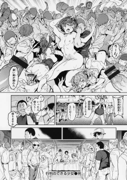 Page 92 of Gyouretsu no Dekiru Shoujo - The girl makes a lot of guys erect.