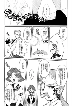 Page 27 of Nippon Joshi Chuugakusei Onna Spy