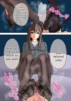 Page 9 of Mitari no sono 201-212