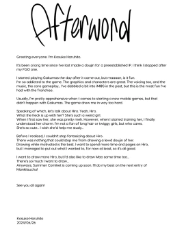 Page 46 of Watashi no Koto, Suki… Desho