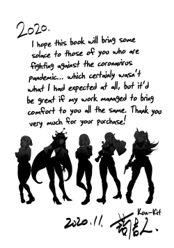 Page 199 of Suki o Misetara Hamerarete | Lower Your Guard, Get Fucked