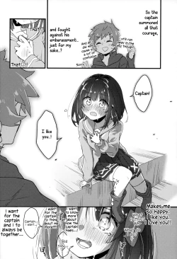 Page 17 of Vikala ni Gachi Hore Gran-kun