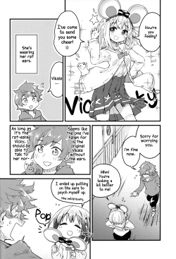 Page 5 of Vikala ni Gachi Hore Gran-kun
