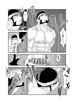 Page 25 of Tensei Shitara Gay-Muke RPG no Sekai datta Ken ni Tsuite 4