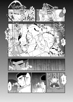 Page 41 of Tensei Shitara Gay-Muke RPG no Sekai datta Ken ni Tsuite 8