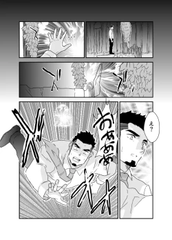 Page 22 of Tensei Shitara Gay-Muke RPG no Sekai datta Ken ni Tsuite 9