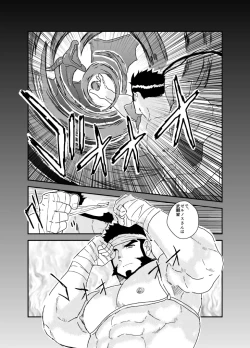 Page 4 of Tensei Shitara Gay-Muke RPG no Sekai datta Ken ni Tsuite 9