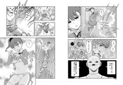 Page 6 of Jitome no Ojouchan o Tegome ni Shiyou!