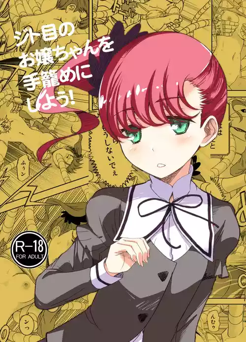 Download Jitome no Ojouchan o Tegome ni Shiyou!