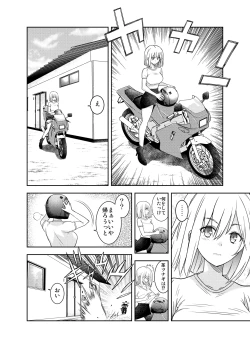 Page 41 of Shikaku no Onee-san o Tegome ni Shiyou!