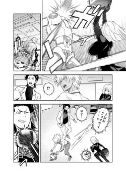 Page 5 of Shikaku no Onee-san o Tegome ni Shiyou!