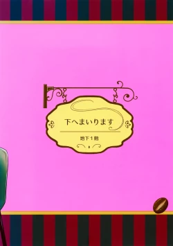 Page 28 of Shita e Mairimasu Chika 1 Kai