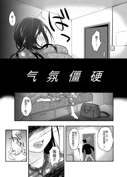 Page 11 of 37sai to!