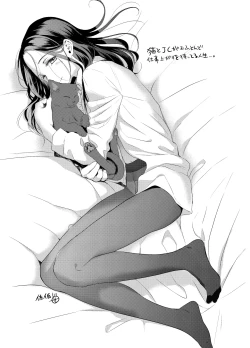 Page 31 of 37sai to!