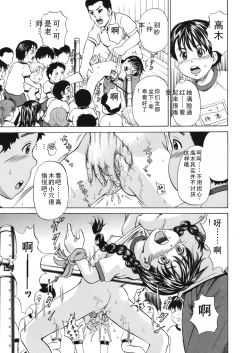 Page 120 of Loli-ita