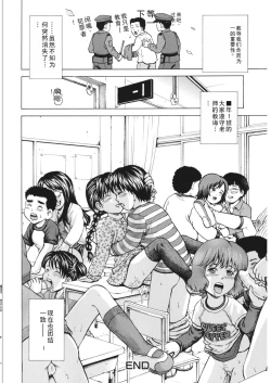 Page 177 of Loli-ita