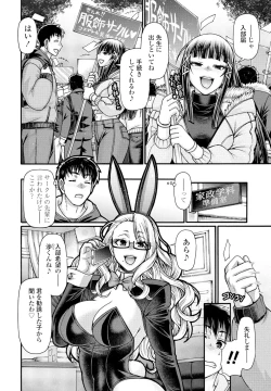 Page 106 of COMIC Penguin Club 2025-02