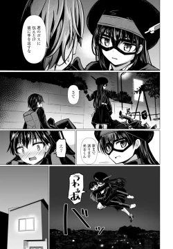 Page 149 of COMIC Penguin Club 2025-02