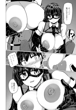 Page 152 of COMIC Penguin Club 2025-02