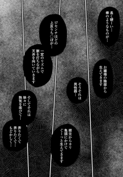 Page 177 of COMIC Penguin Club 2025-02