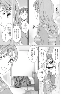 Page 17 of COMIC Penguin Club 2025-02