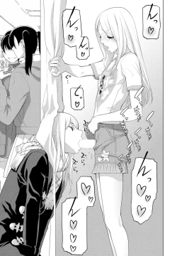 Page 227 of COMIC Penguin Club 2025-02