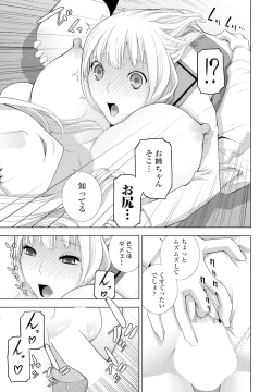 Page 235 of COMIC Penguin Club 2025-02