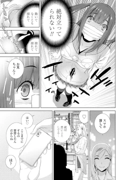 Page 241 of COMIC Penguin Club 2025-02