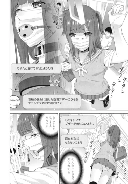 Page 246 of COMIC Penguin Club 2025-02